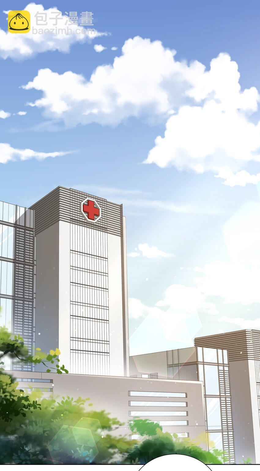 015 你挪开一点-第16话