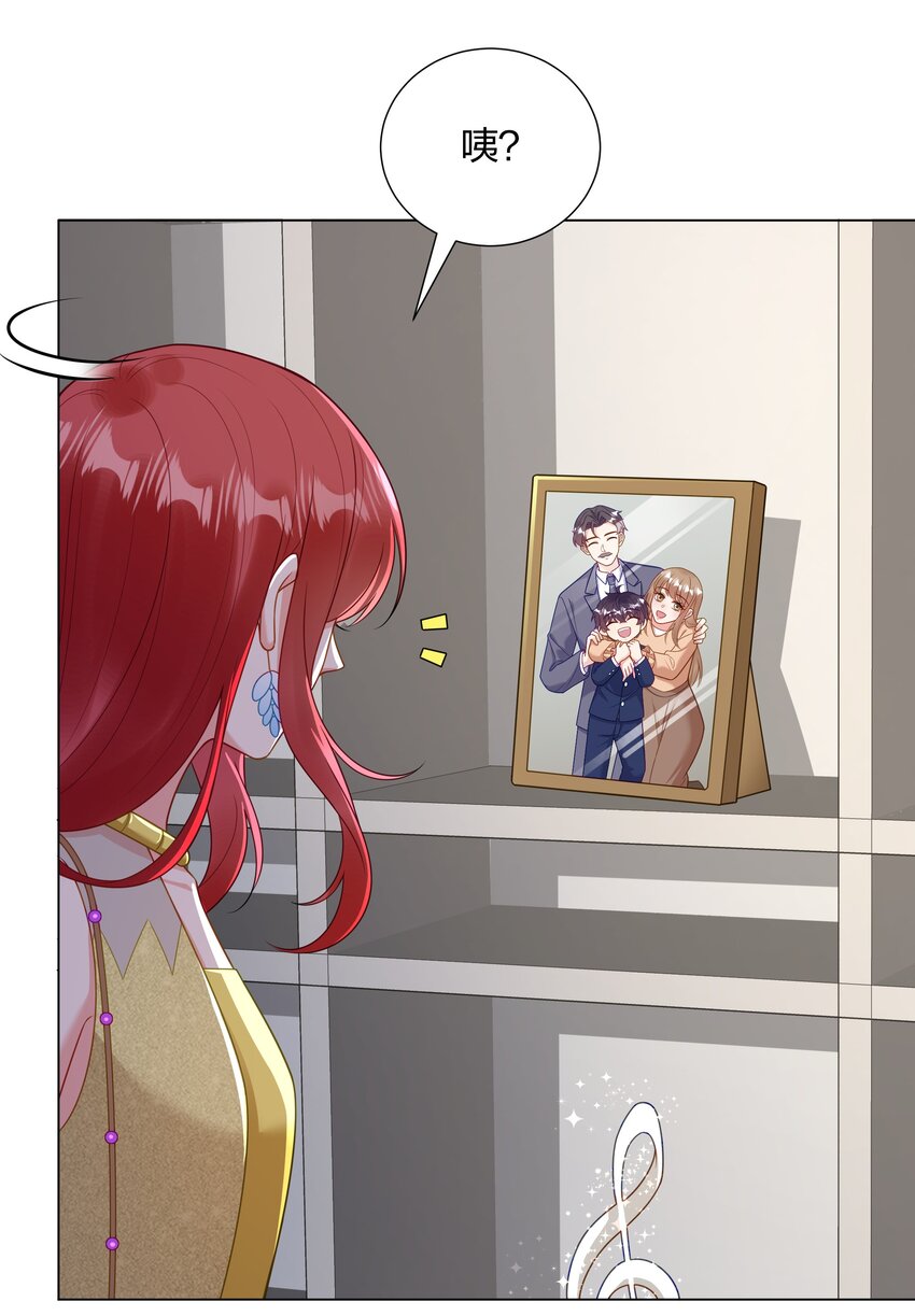 017 和我傅安歌又有什么关系呢？-第18话