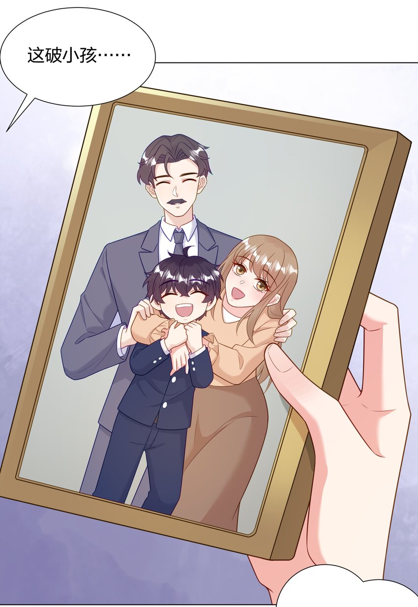 017 和我傅安歌又有什么关系呢？-第18话