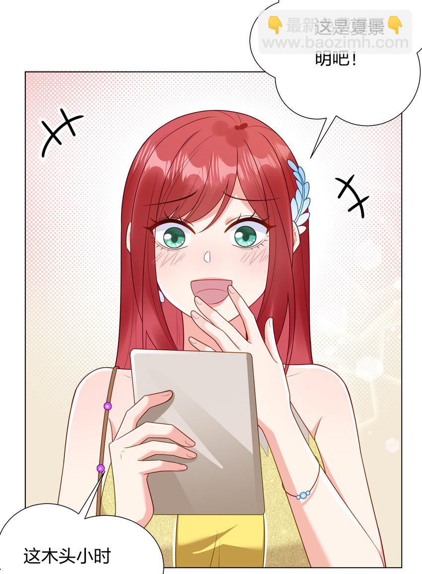 017 和我傅安歌又有什么关系呢？-第18话