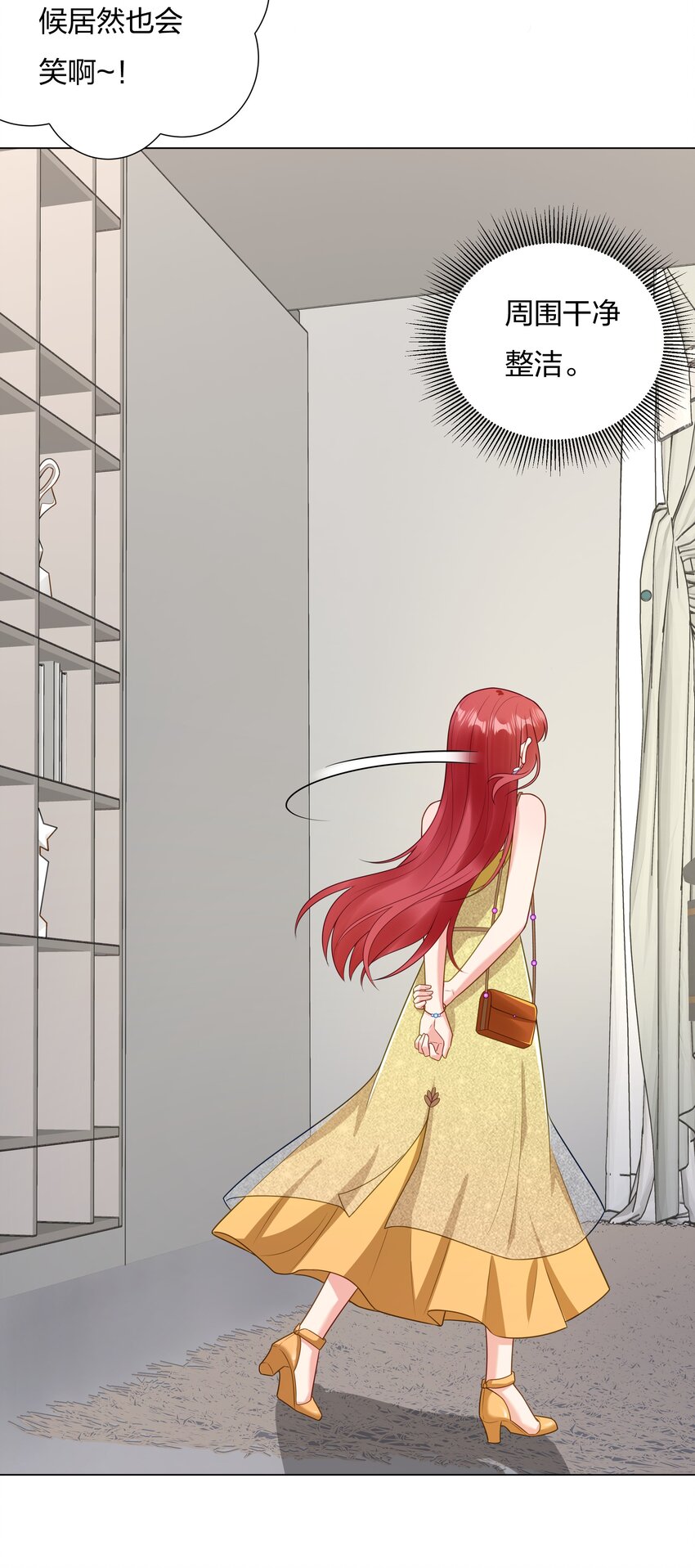 017 和我傅安歌又有什么关系呢？-第18话