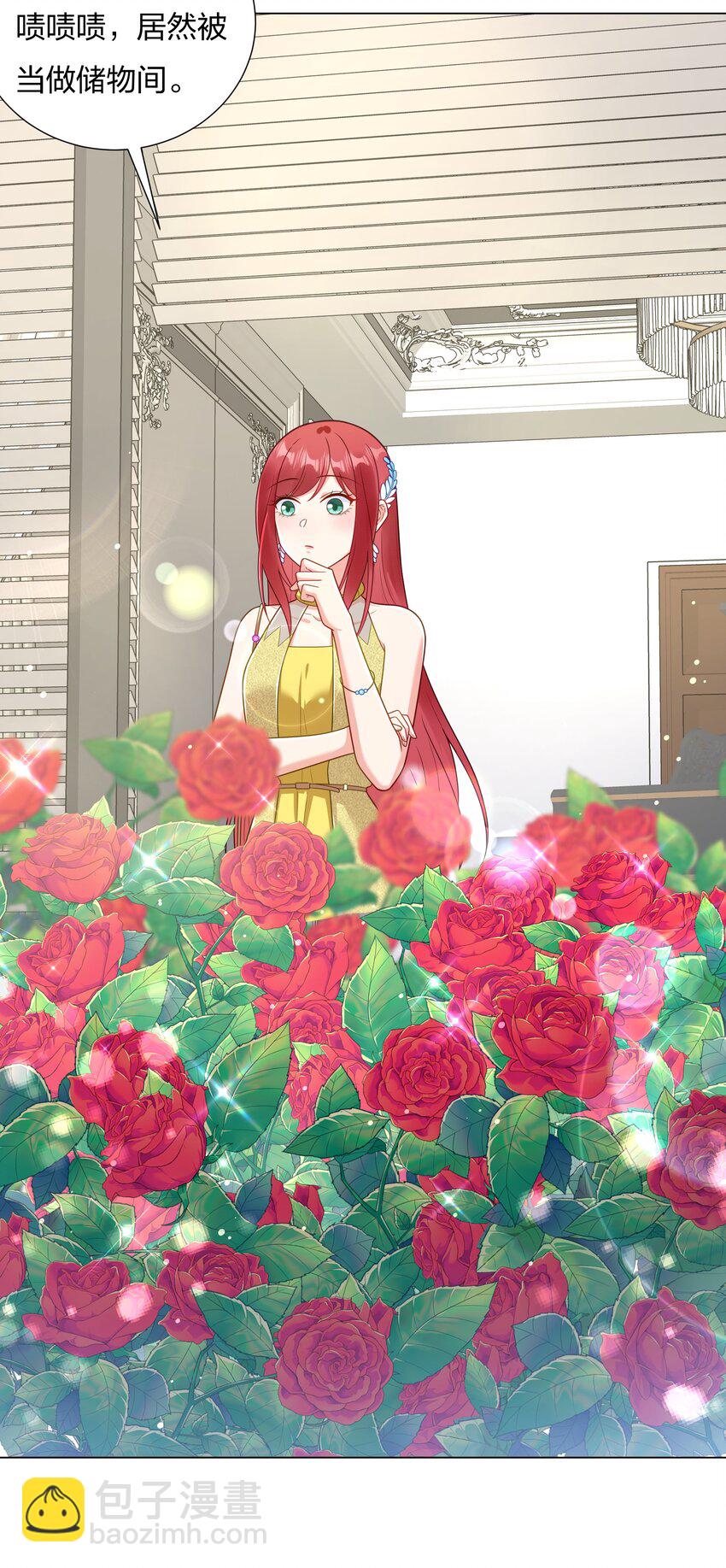 017 和我傅安歌又有什么关系呢？-第18话