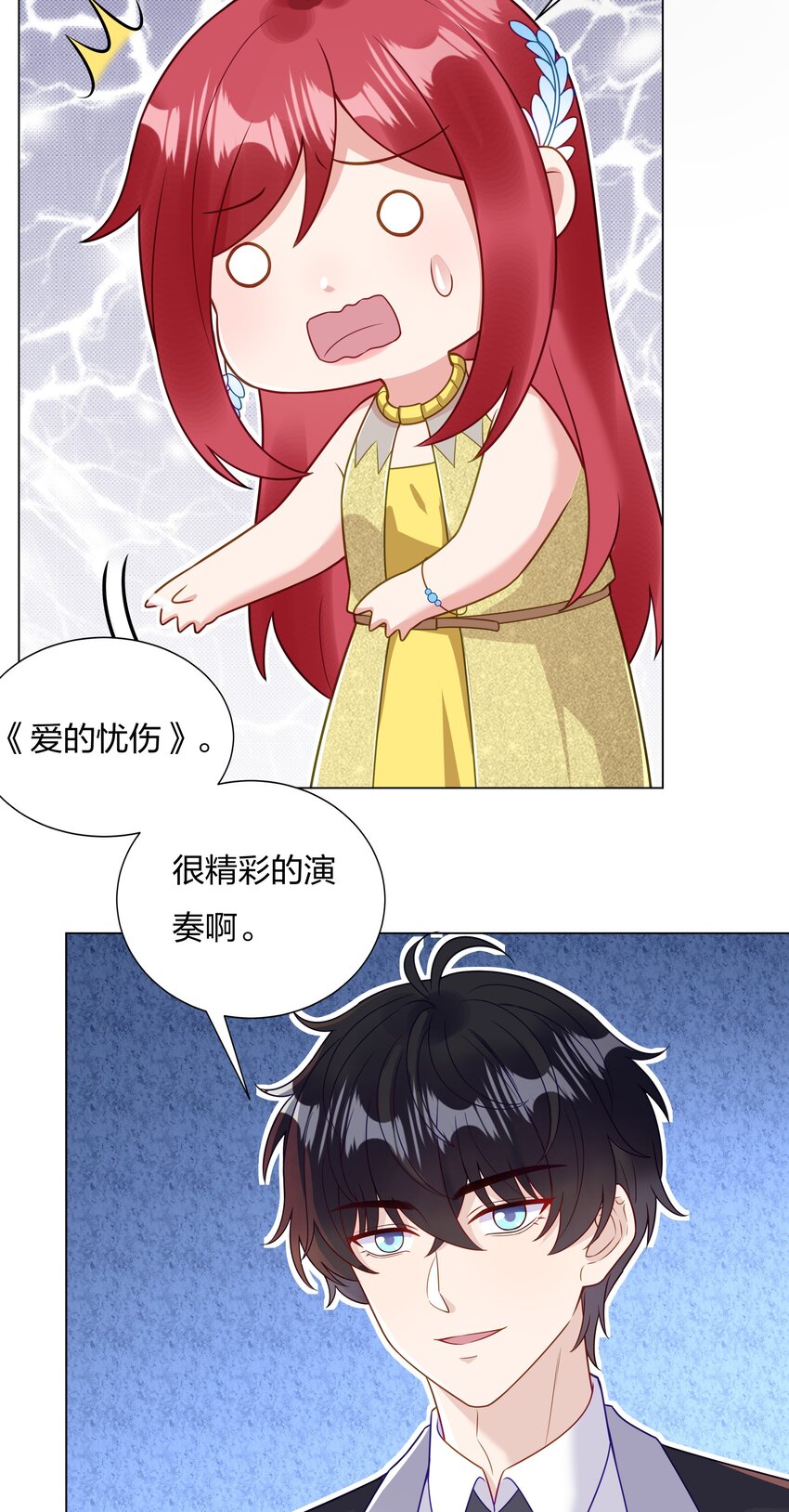 017 和我傅安歌又有什么关系呢？-第18话