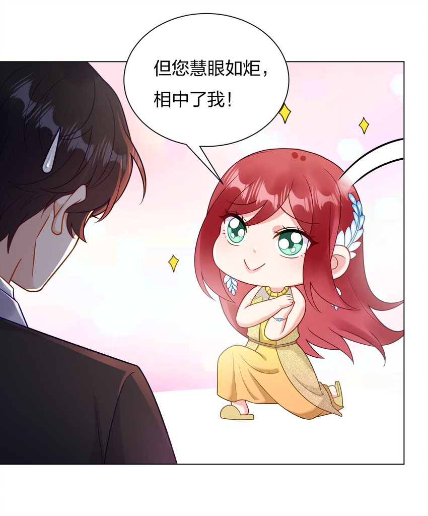 017 和我傅安歌又有什么关系呢？-第18话