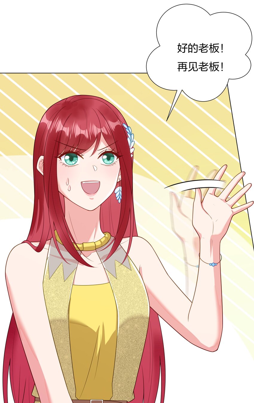 017 和我傅安歌又有什么关系呢？-第18话