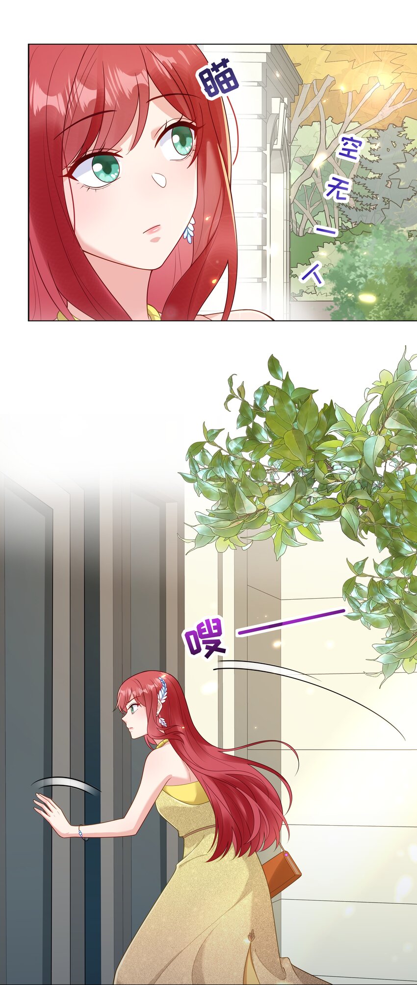 017 和我傅安歌又有什么关系呢？-第18话