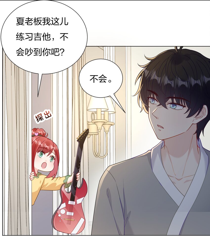 017 和我傅安歌又有什么关系呢？-第18话