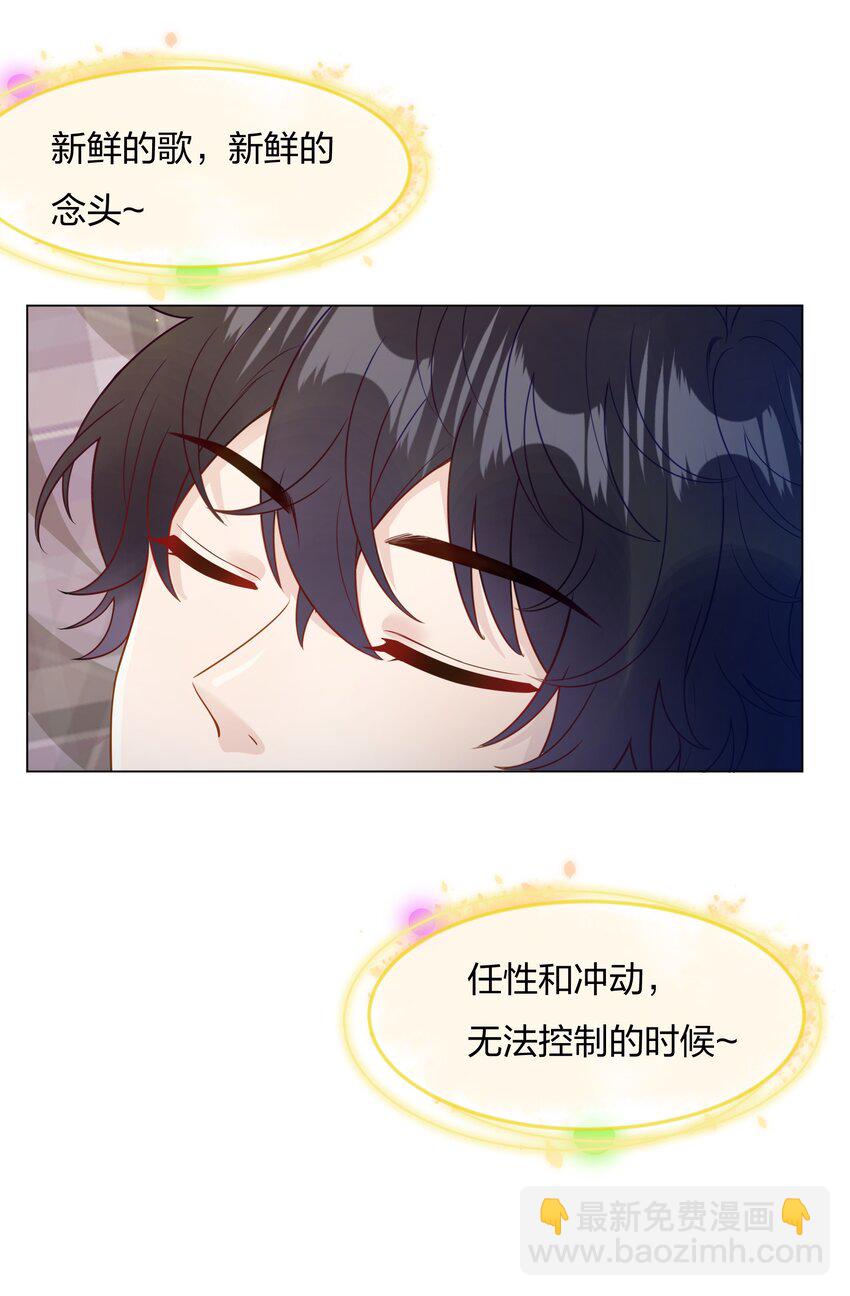 017 和我傅安歌又有什么关系呢？-第18话