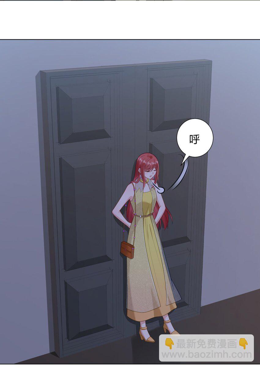 017 和我傅安歌又有什么关系呢？-第18话