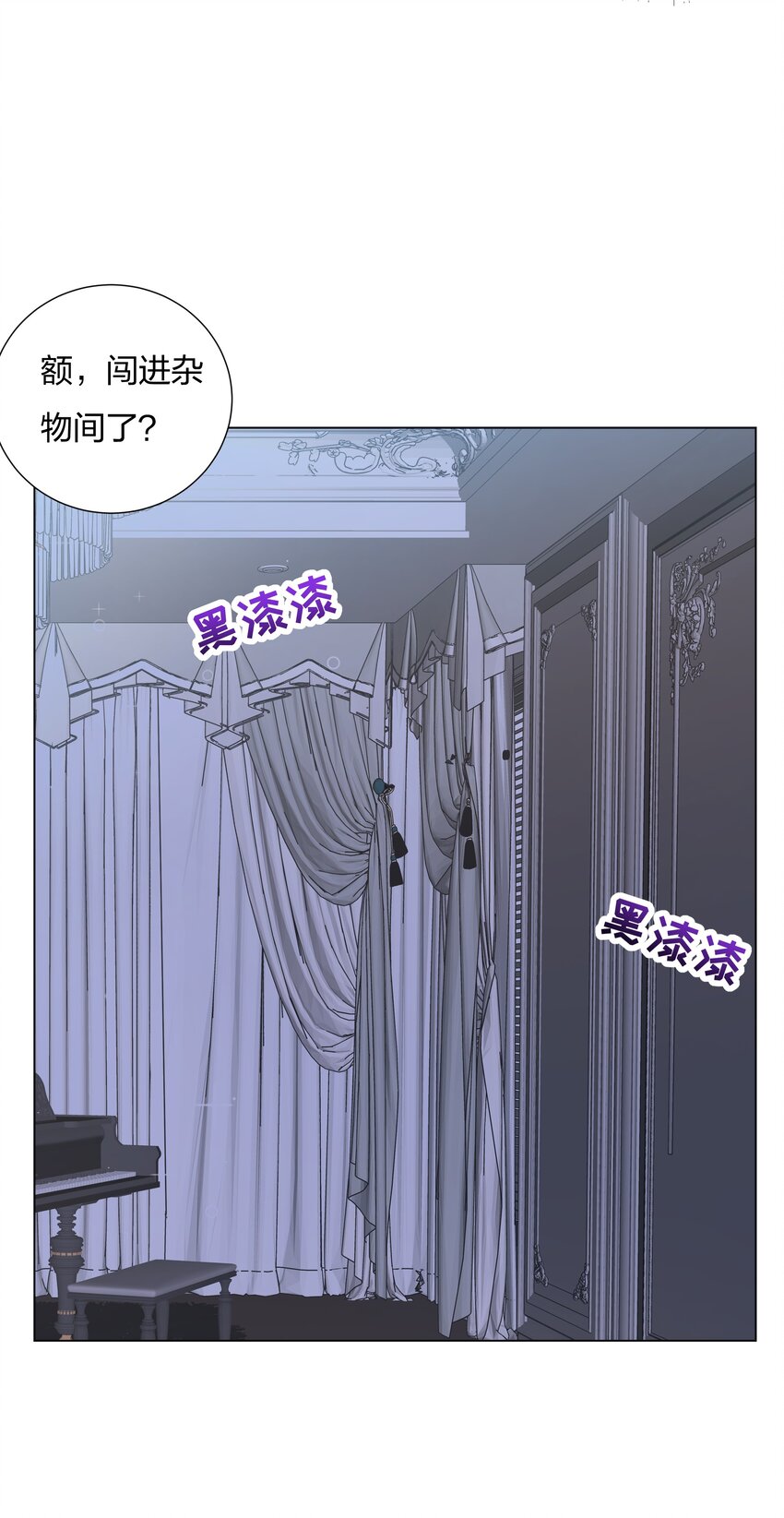 017 和我傅安歌又有什么关系呢？-第18话