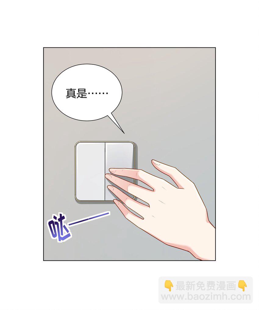 017 和我傅安歌又有什么关系呢？-第18话