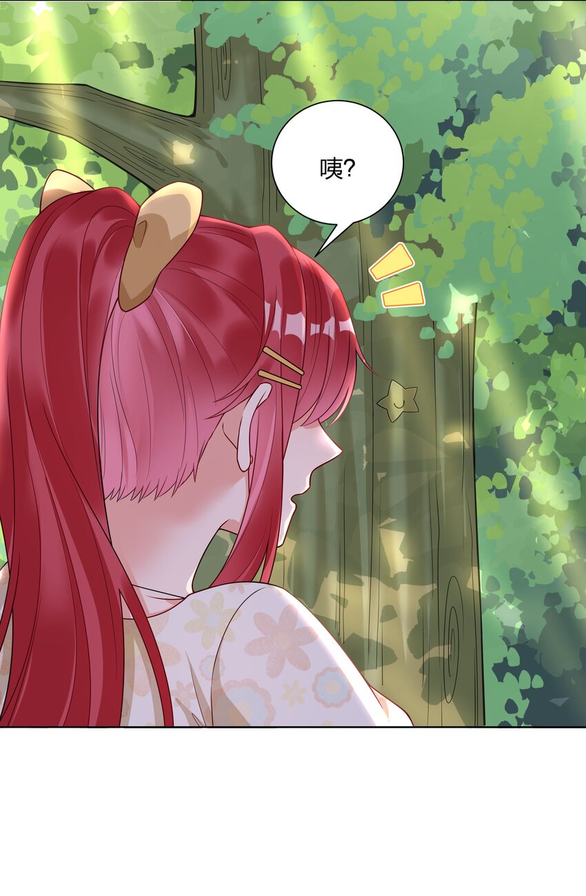 019 我会陪着他的-第20话