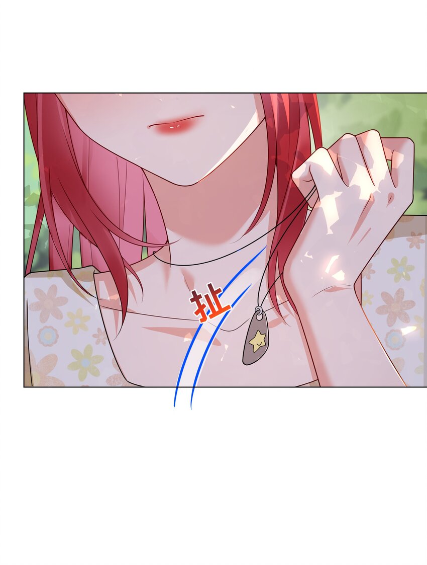 019 我会陪着他的-第20话