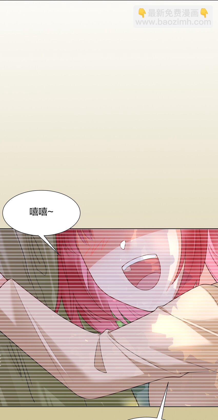 019 我会陪着他的-第20话