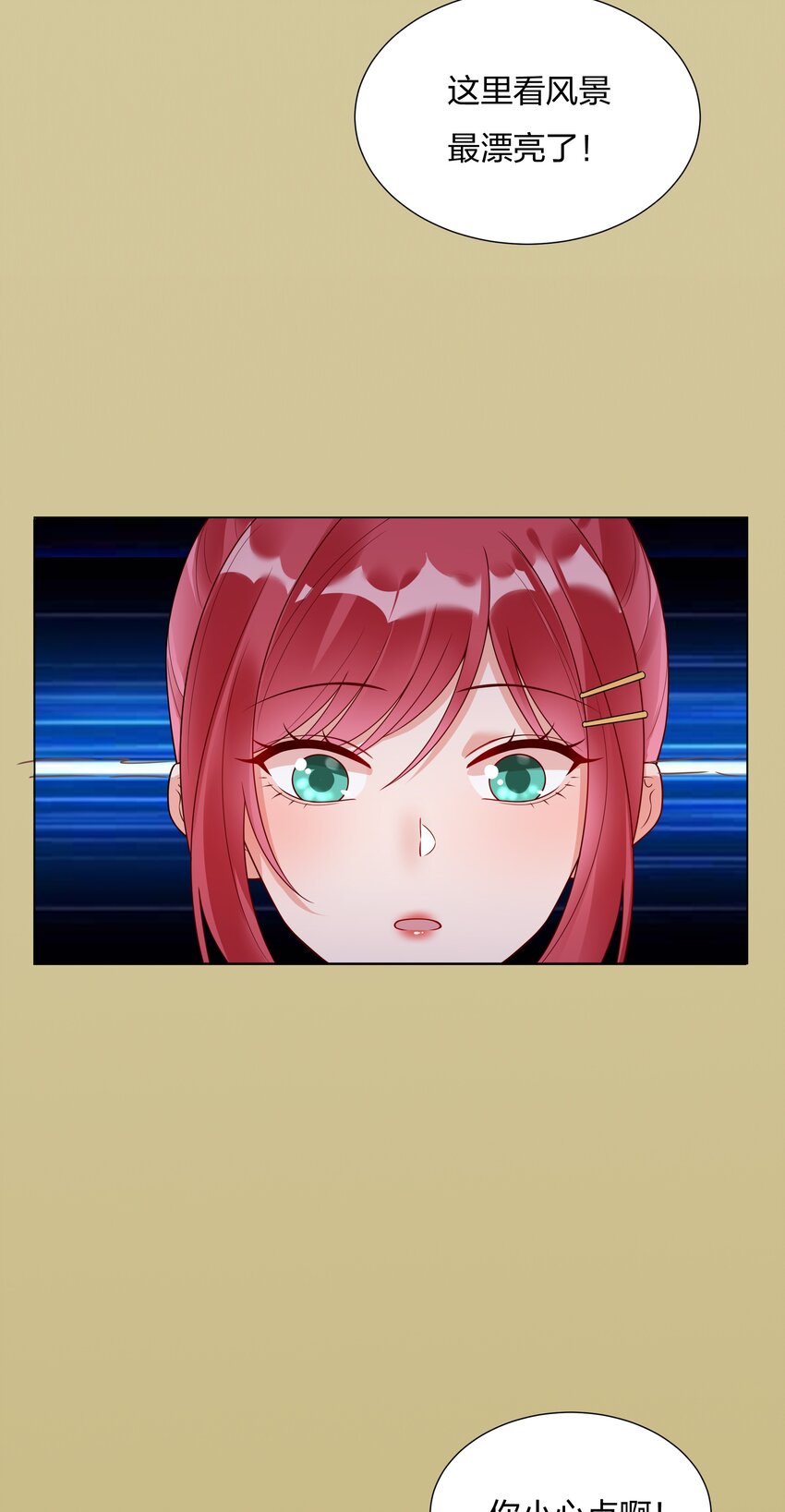 019 我会陪着他的-第20话