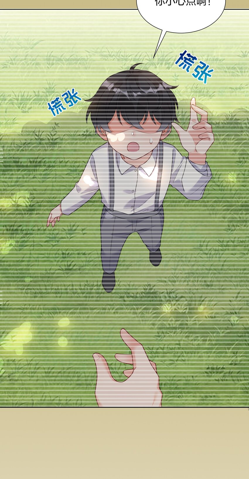 019 我会陪着他的-第20话