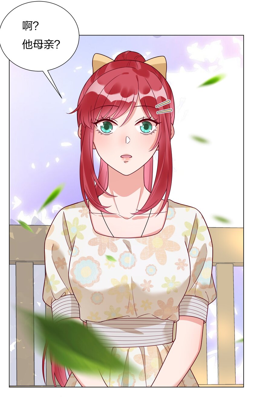 019 我会陪着他的-第20话