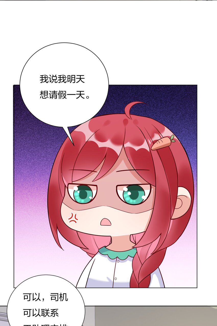 021 欢迎回家(1/2)-第22话