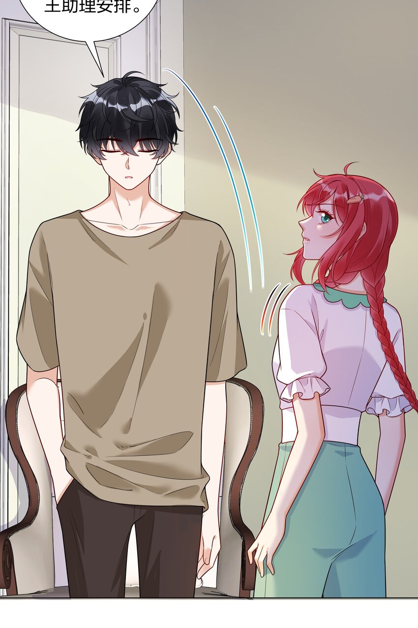 021 欢迎回家(1/2)-第22话