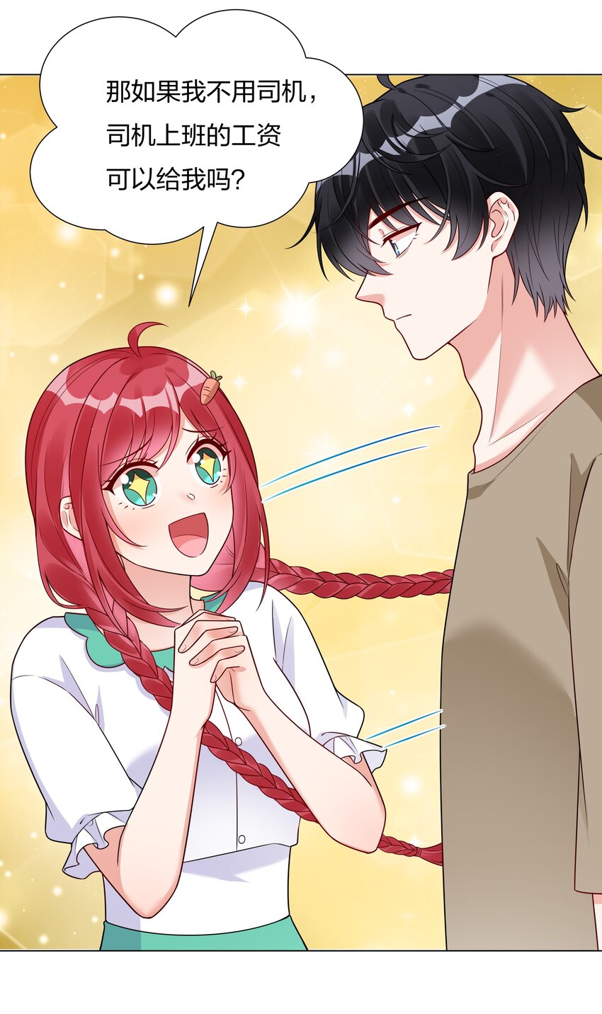 021 欢迎回家(1/2)-第22话