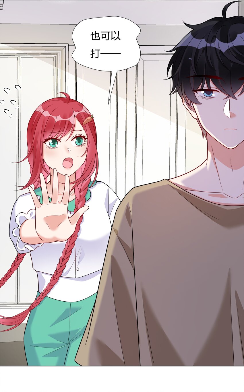 021 欢迎回家(1/2)-第22话