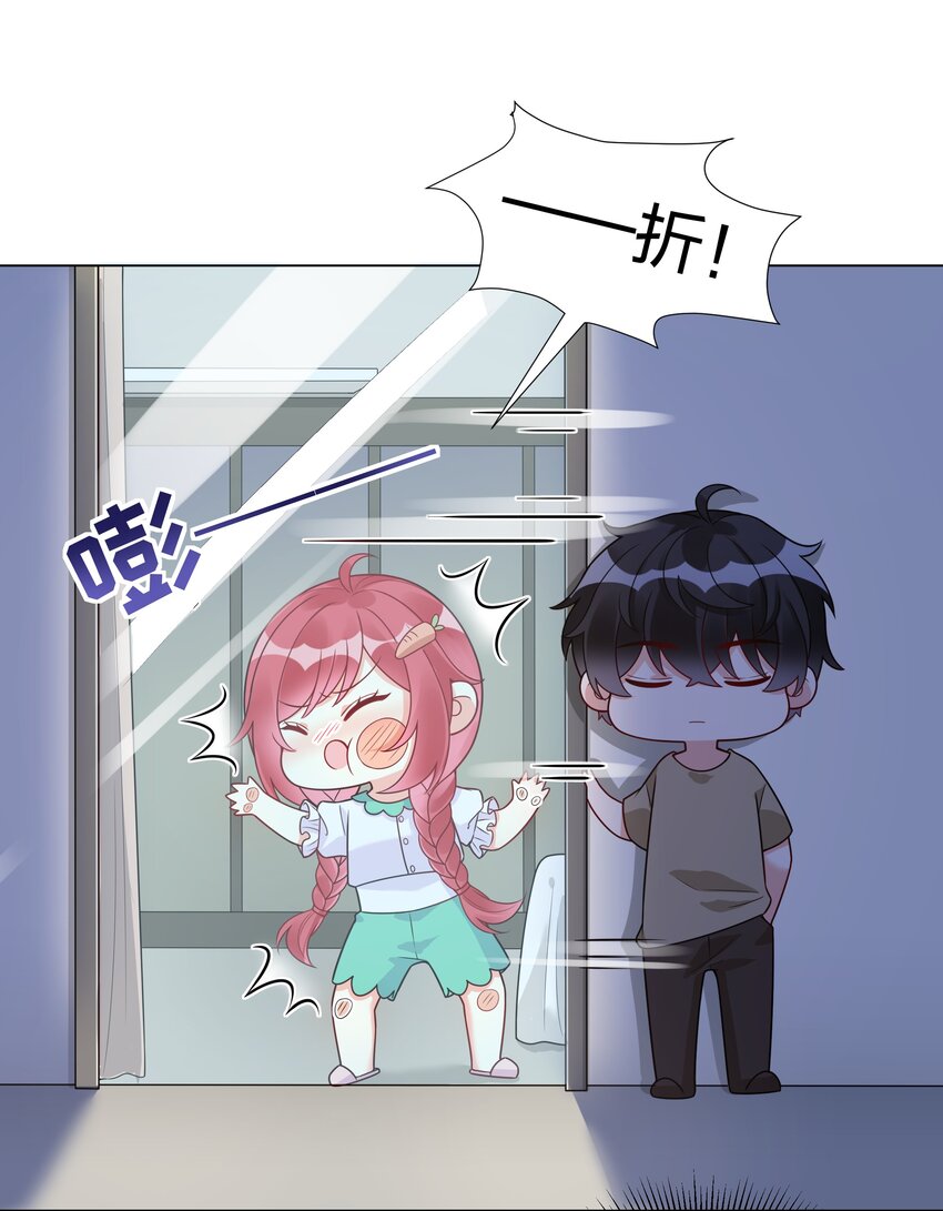 021 欢迎回家(1/2)-第22话