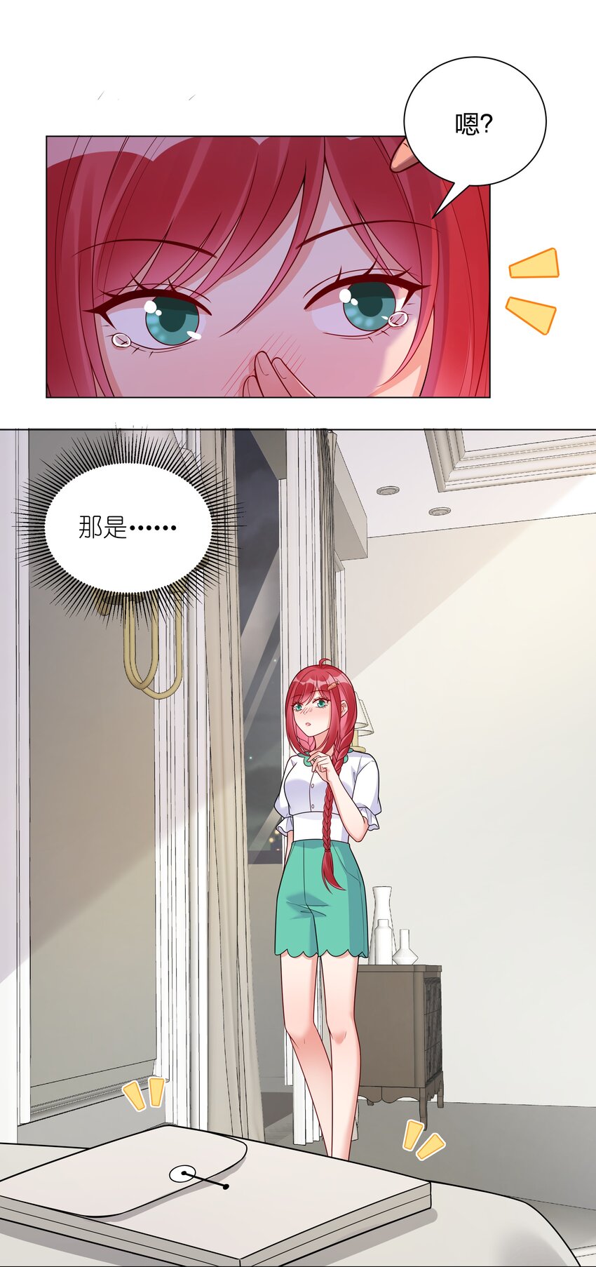 021 欢迎回家(1/2)-第22话