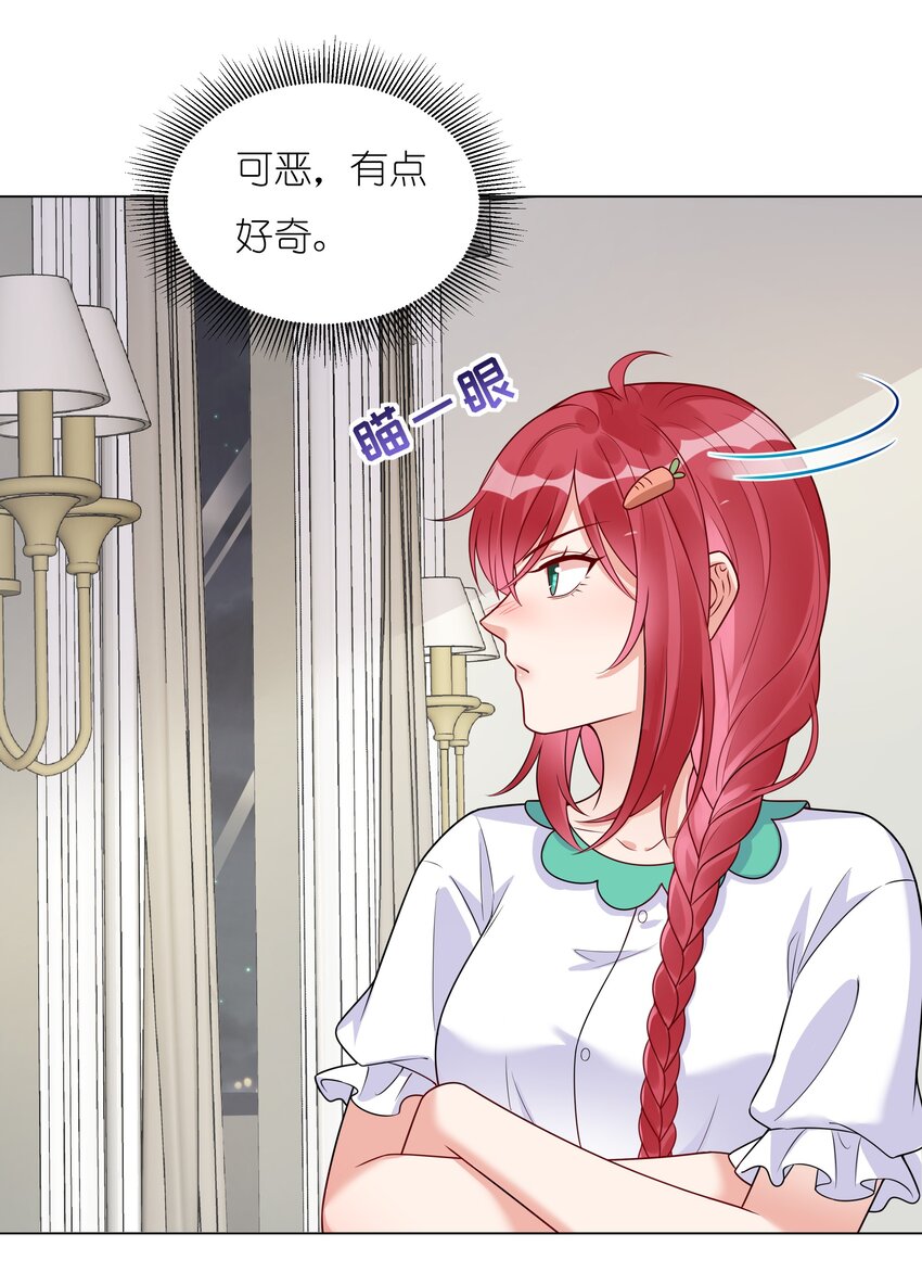 021 欢迎回家(1/2)-第22话