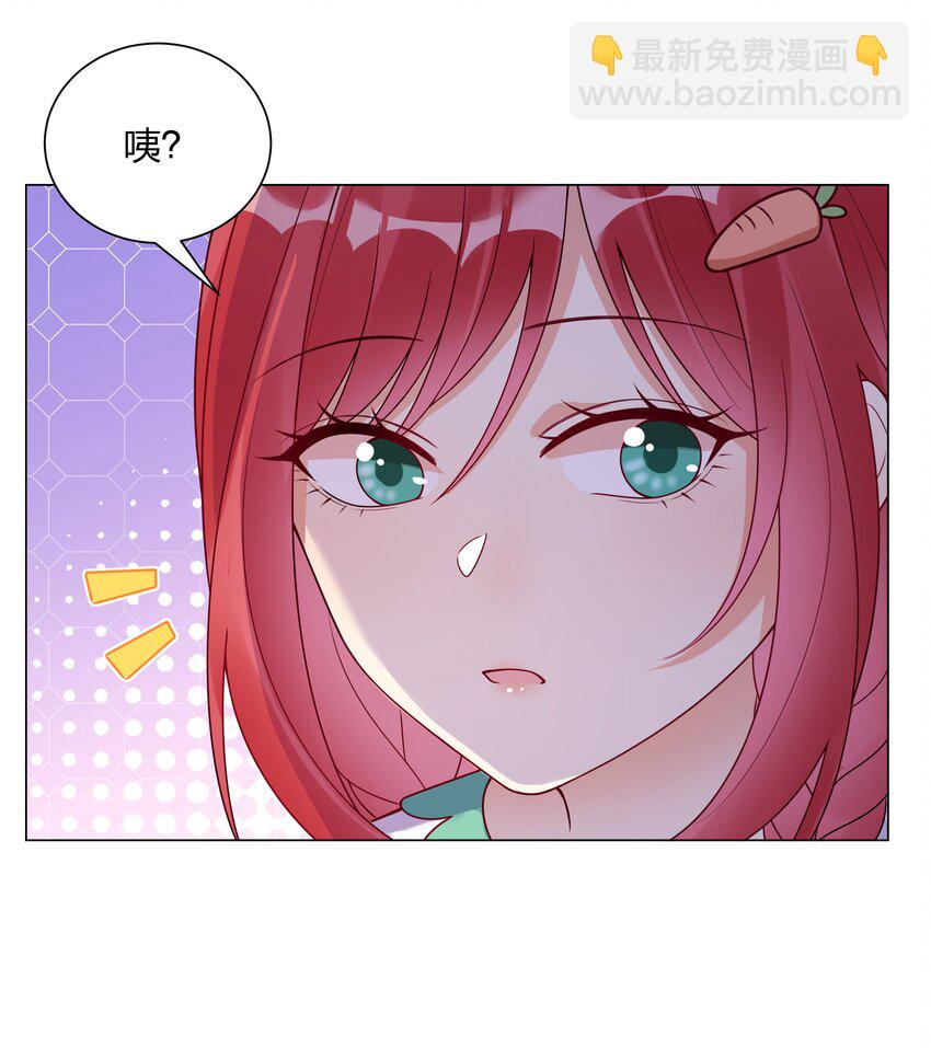 021 欢迎回家(1/2)-第22话