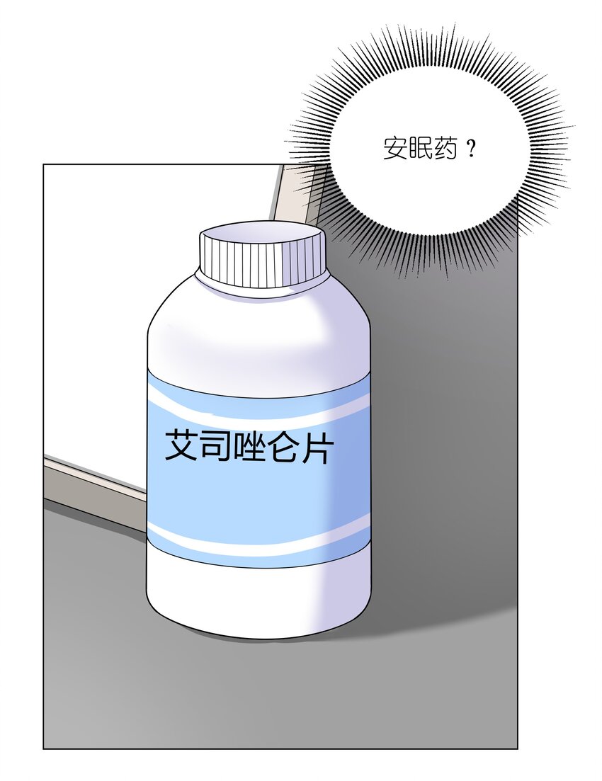 021 欢迎回家(1/2)-第22话