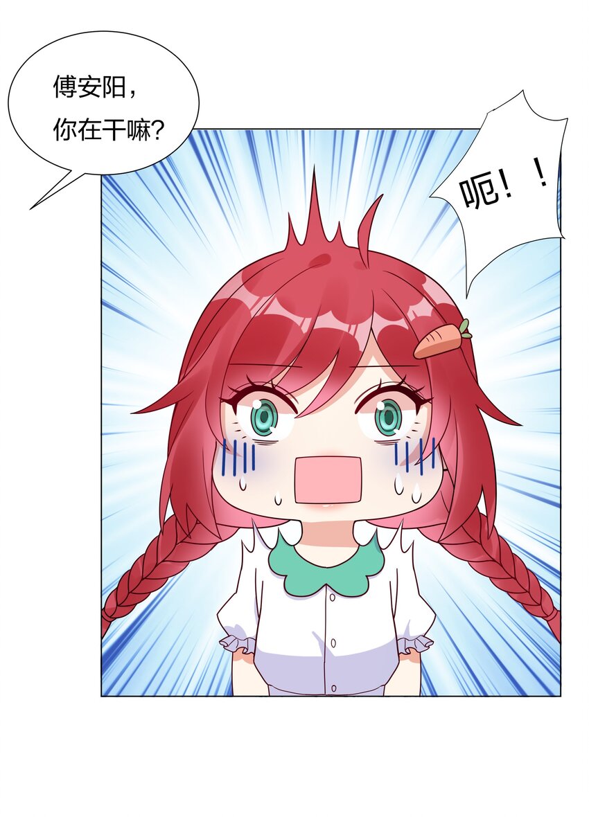 021 欢迎回家(1/2)-第22话