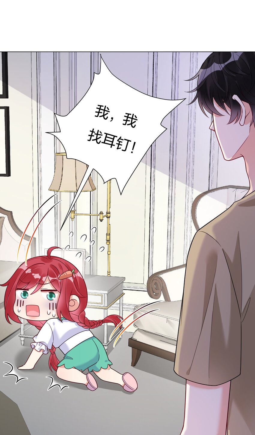 021 欢迎回家(1/2)-第22话