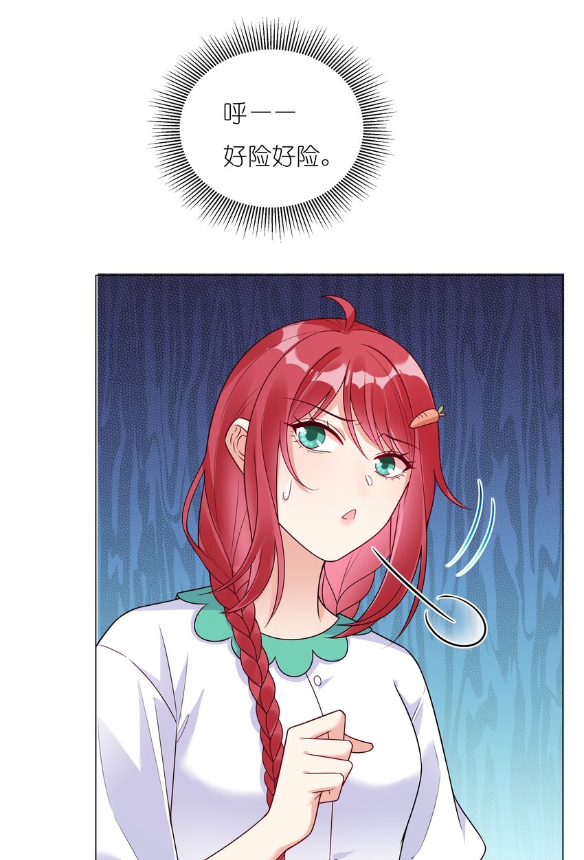 021 欢迎回家(1/2)-第22话