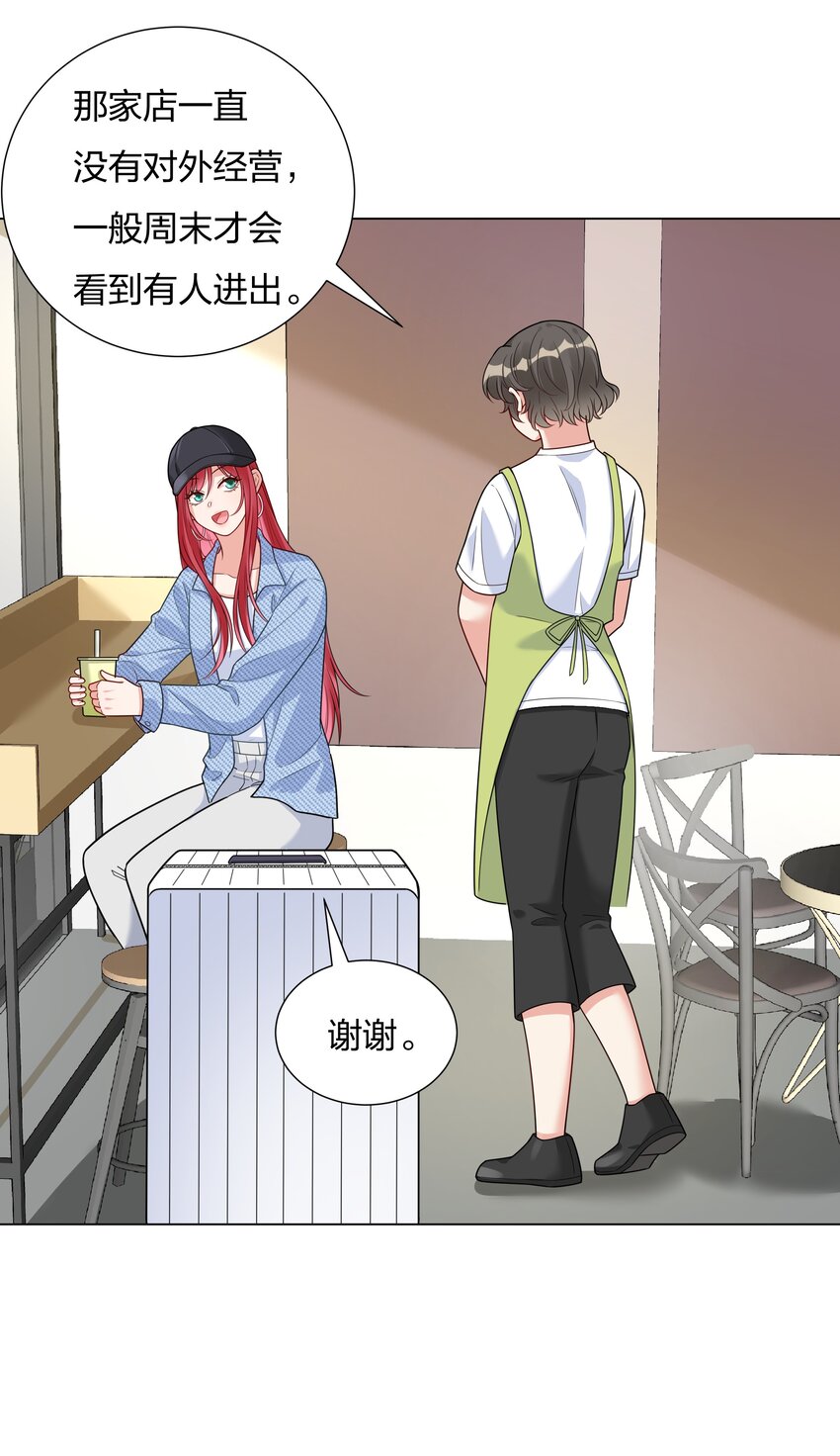 021 欢迎回家(1/2)-第22话