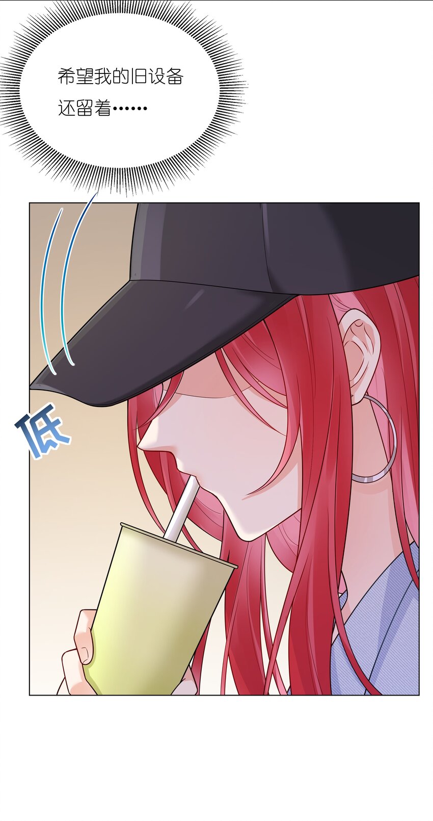 021 欢迎回家(1/2)-第22话