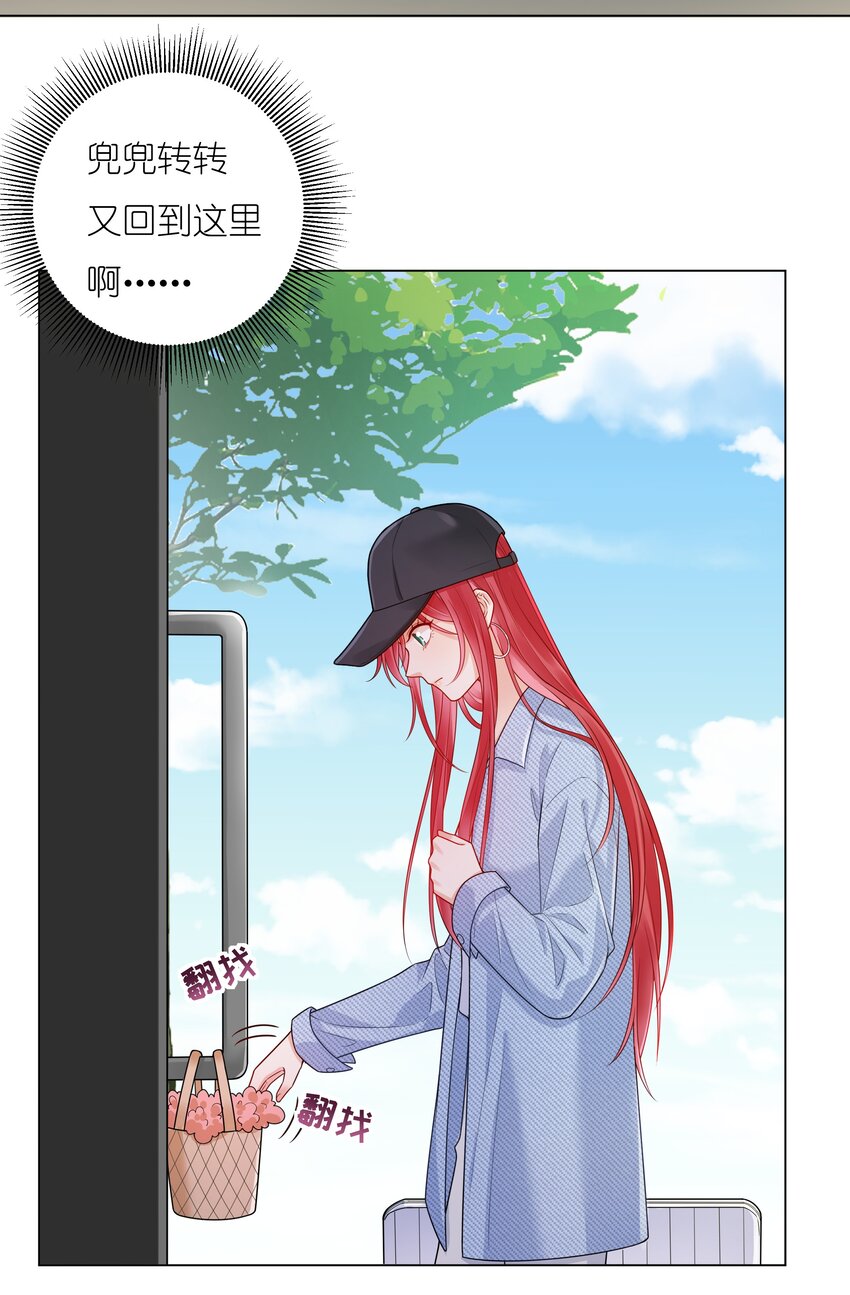 021 欢迎回家(1/2)-第22话