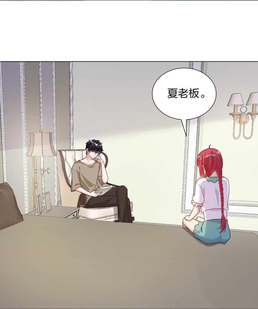 021 欢迎回家(1/2)-第22话