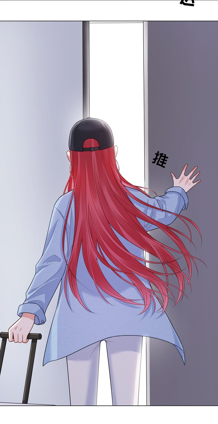 021 欢迎回家(1/2)-第22话