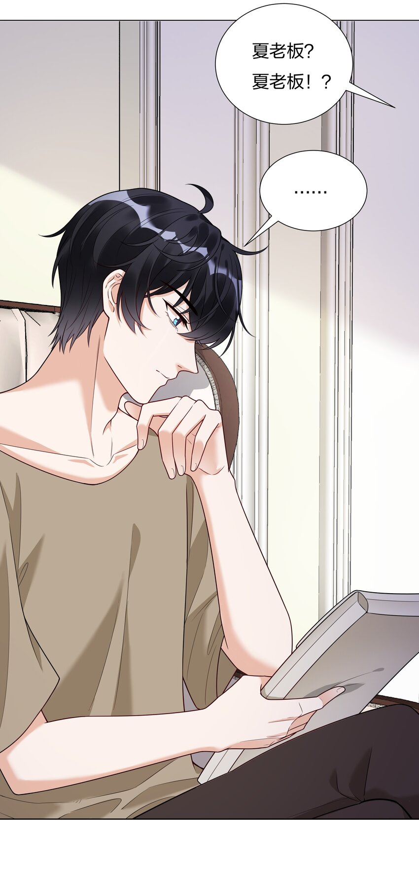 021 欢迎回家(1/2)-第22话