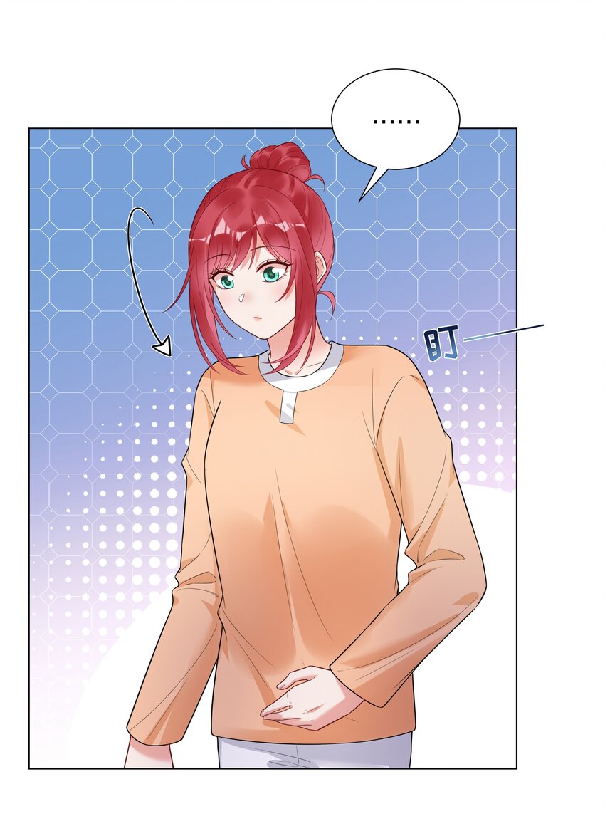 025 大姨妈来了？！(1/2)-第26话