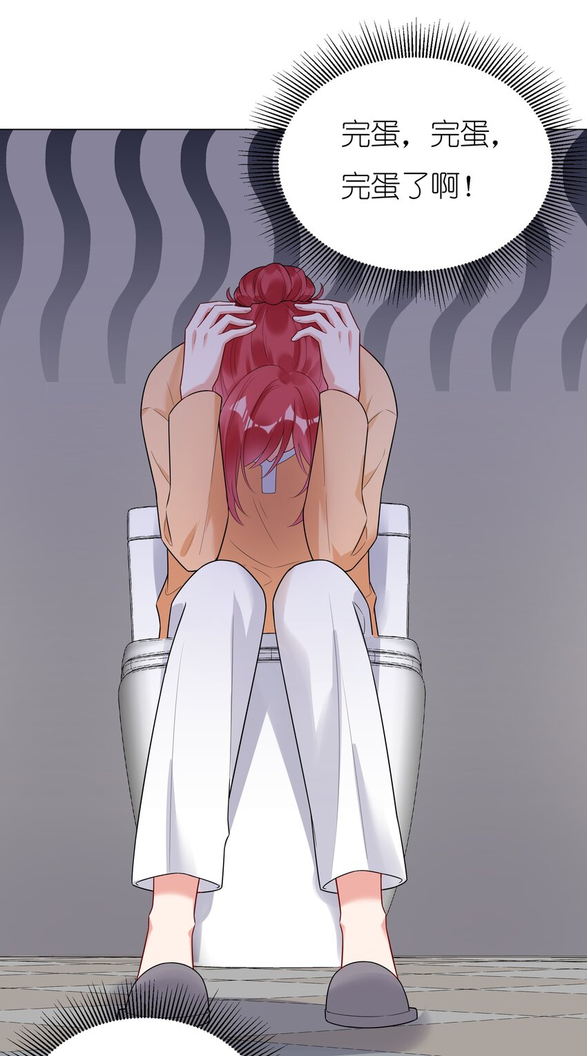 025 大姨妈来了？！(1/2)-第26话