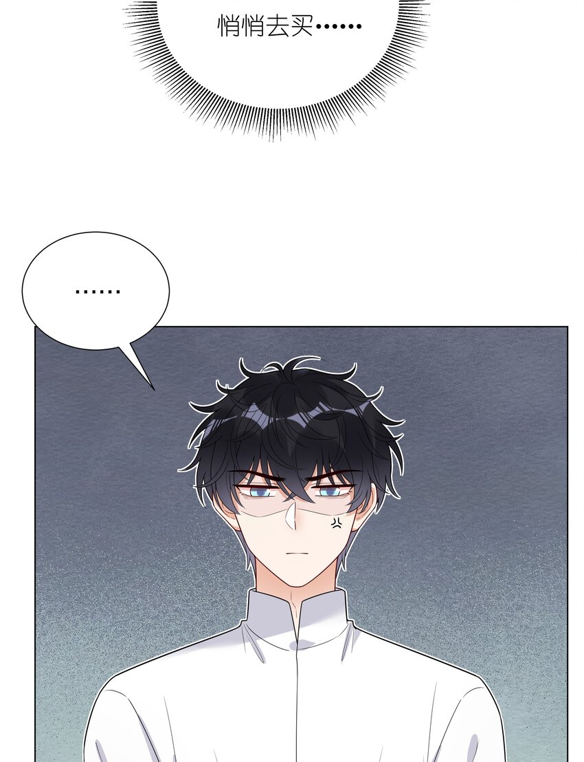 025 大姨妈来了？！(1/2)-第26话