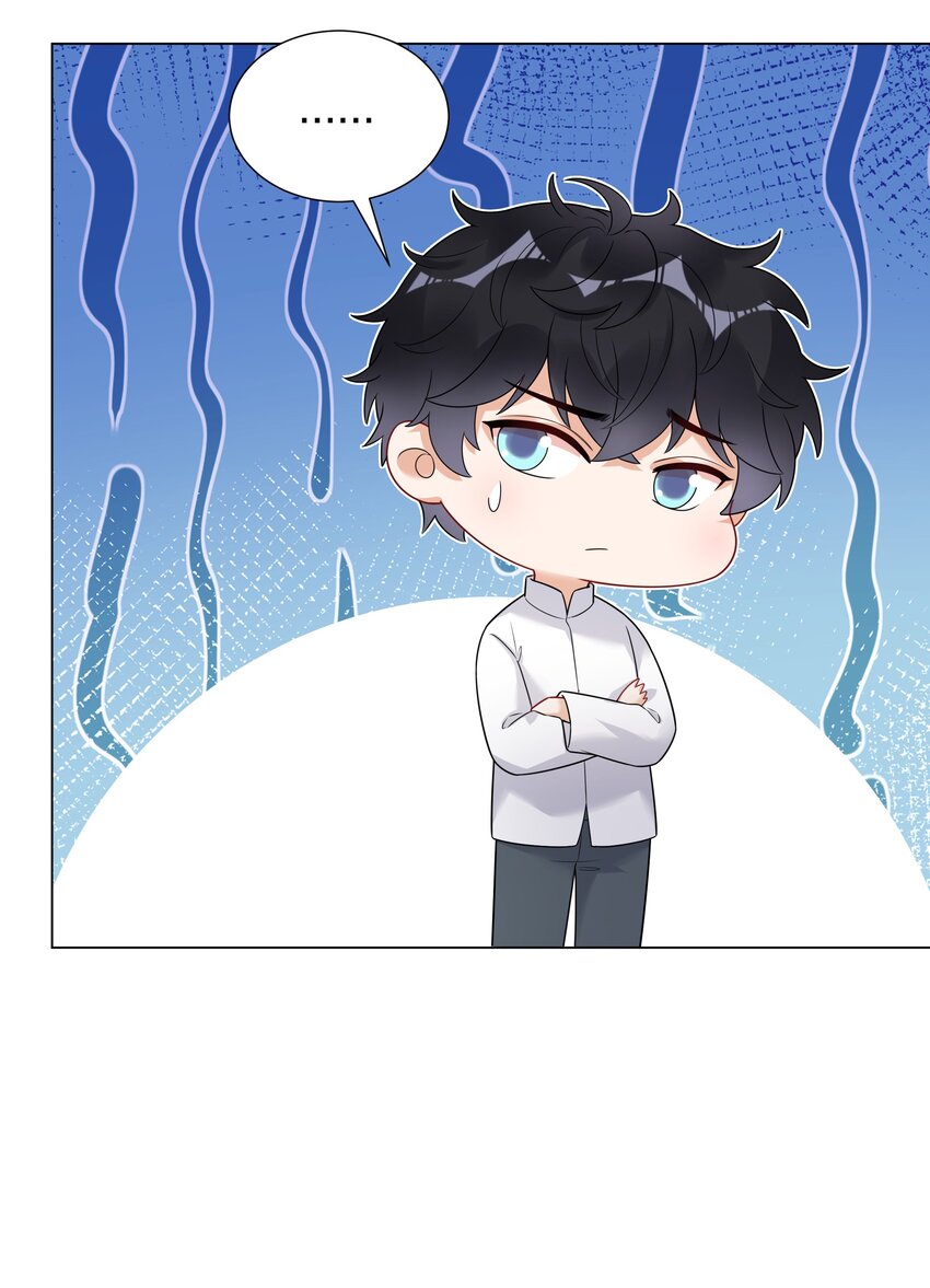 025 大姨妈来了？！(1/2)-第26话