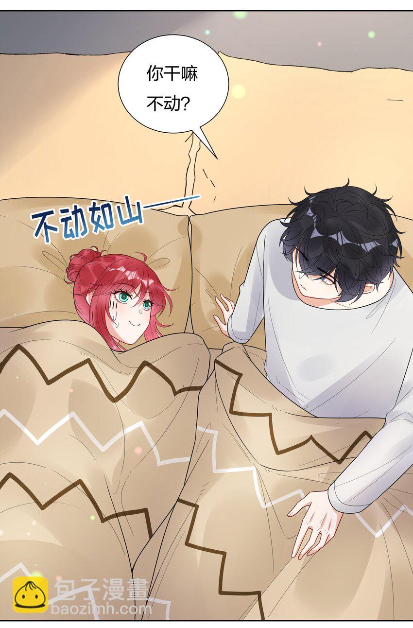 025 大姨妈来了？！(1/2)-第26话