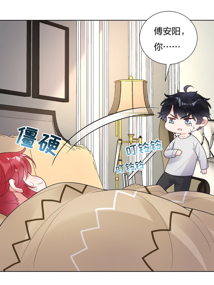 025 大姨妈来了？！(1/2)-第26话