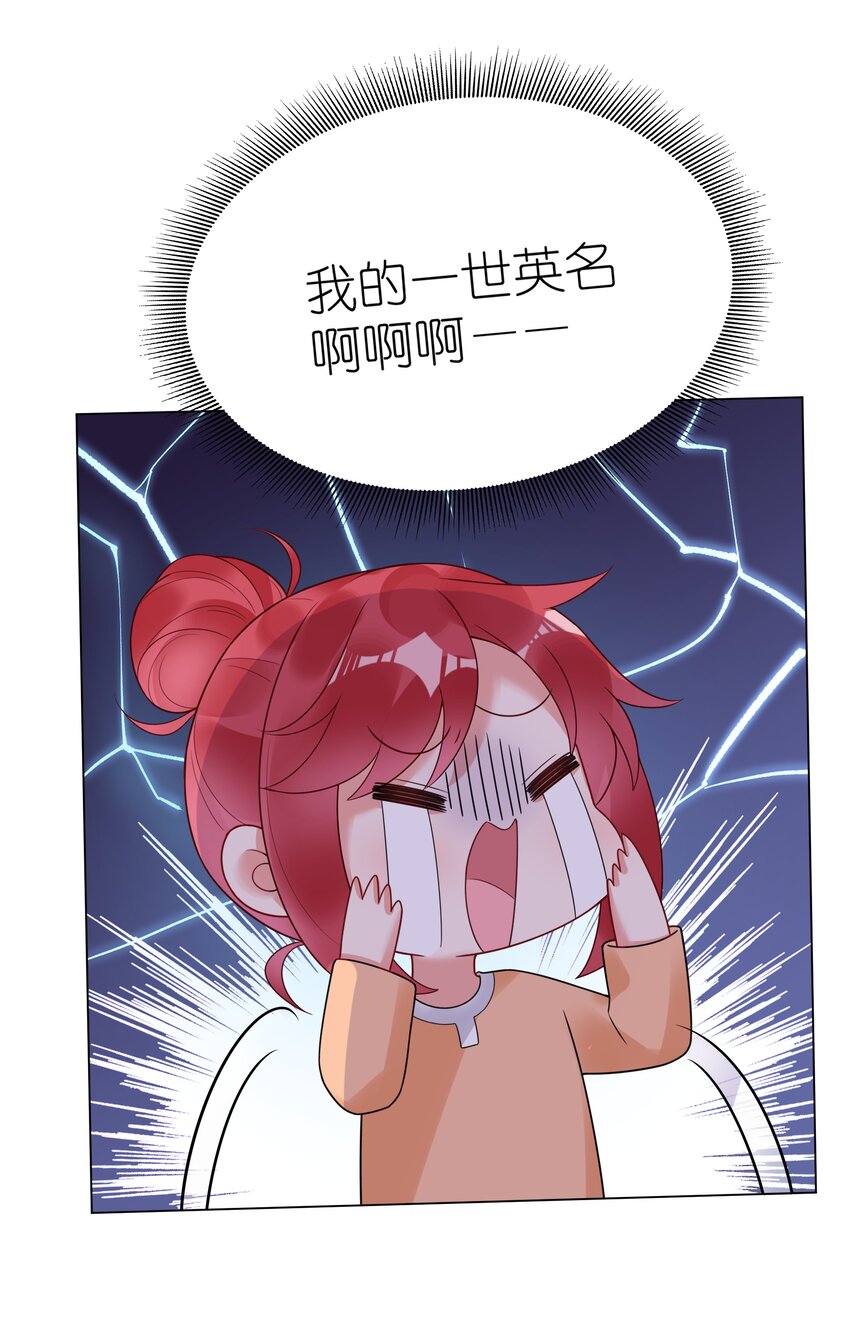 025 大姨妈来了？！(1/2)-第26话