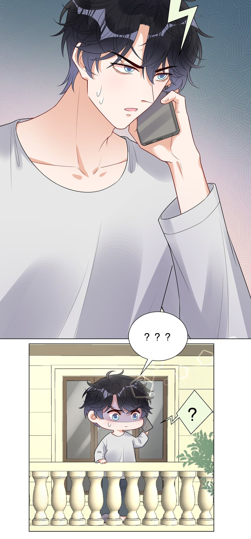 025 大姨妈来了？！(1/2)-第26话