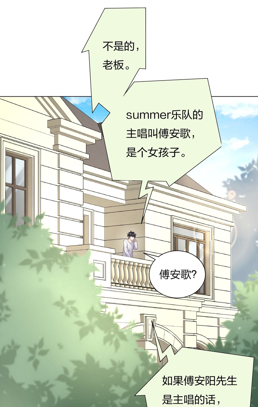 025 大姨妈来了？！(1/2)-第26话