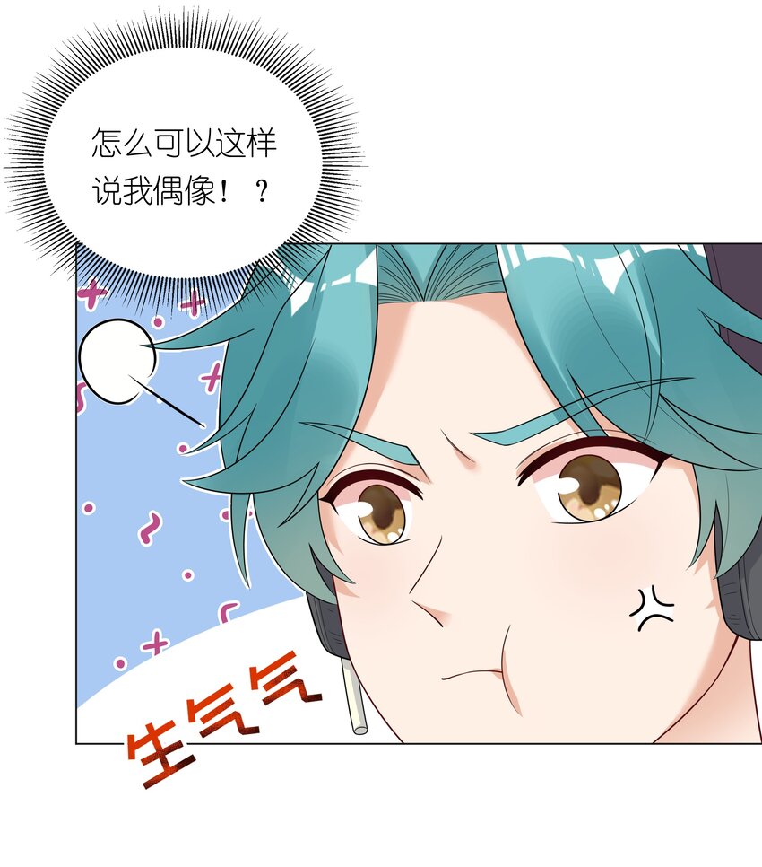 027 馋别人家的老婆(1/2)-第28话