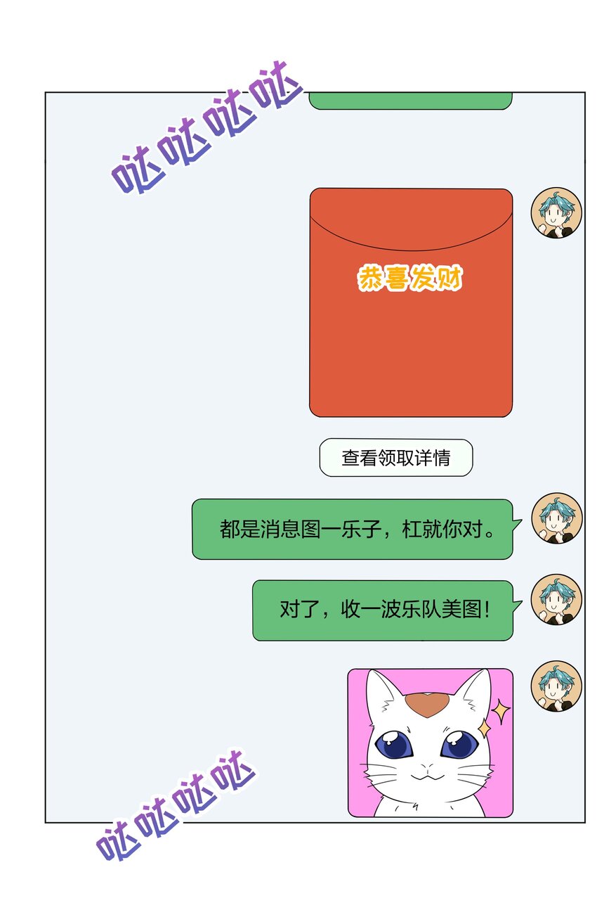 027 馋别人家的老婆(1/2)-第28话